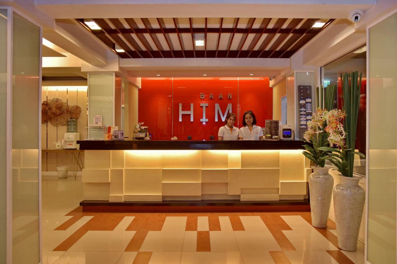 โรงแรม บ้านฮิม ระยอง